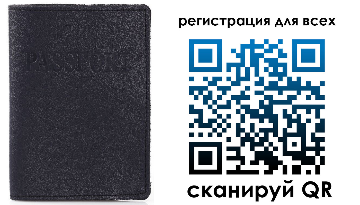прописка для кредита в Боровске