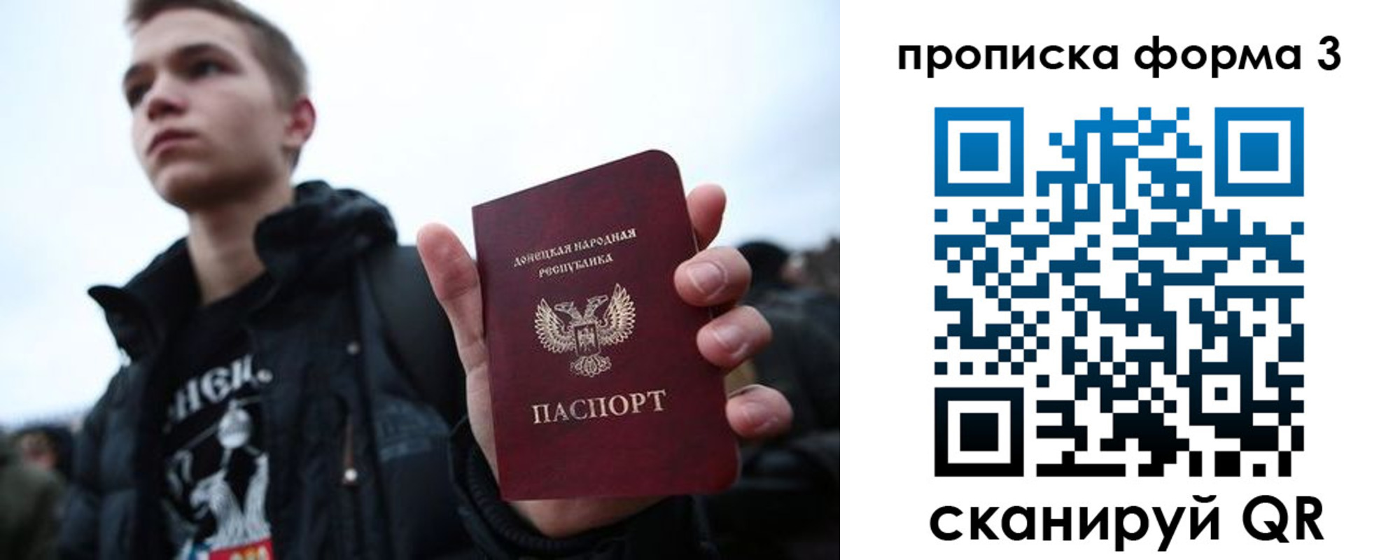 прописка поиск в Боровске