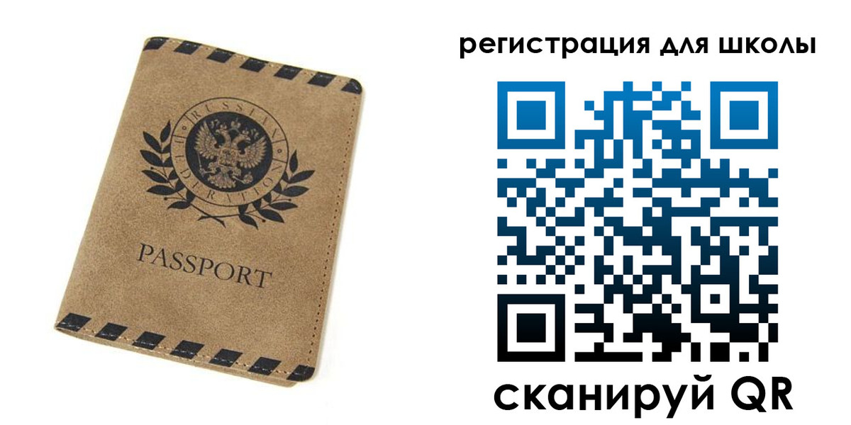 временная регистрация купить в Боровске